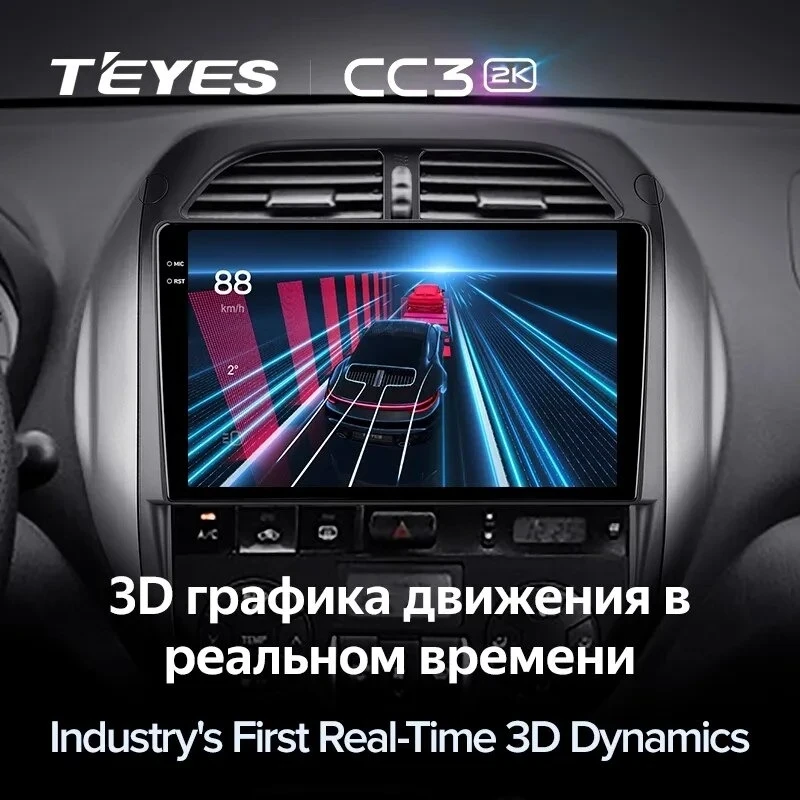 Штатная магнитола Teyes CC3 2K 4/64 Toyota RAV4 2 CA20 CA20W XA20 (2003-2005) F4