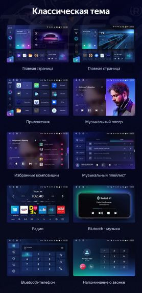 Штатная магнитола Teyes CC3 2K 6/128 Kia Cerato 2 TD (2008-2013) F1 (13" с кнопками)