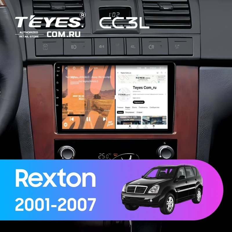 Штатная магнитола Teyes CC3L 4/64 SsangYong Rexton 1 Y200 (2001-2007)
