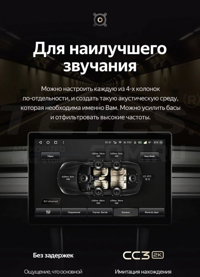 Штатная магнитола Teyes CC3 2K 6/128 Chevrolet Cruze J300 J308 (2012-2015) F3 (11")