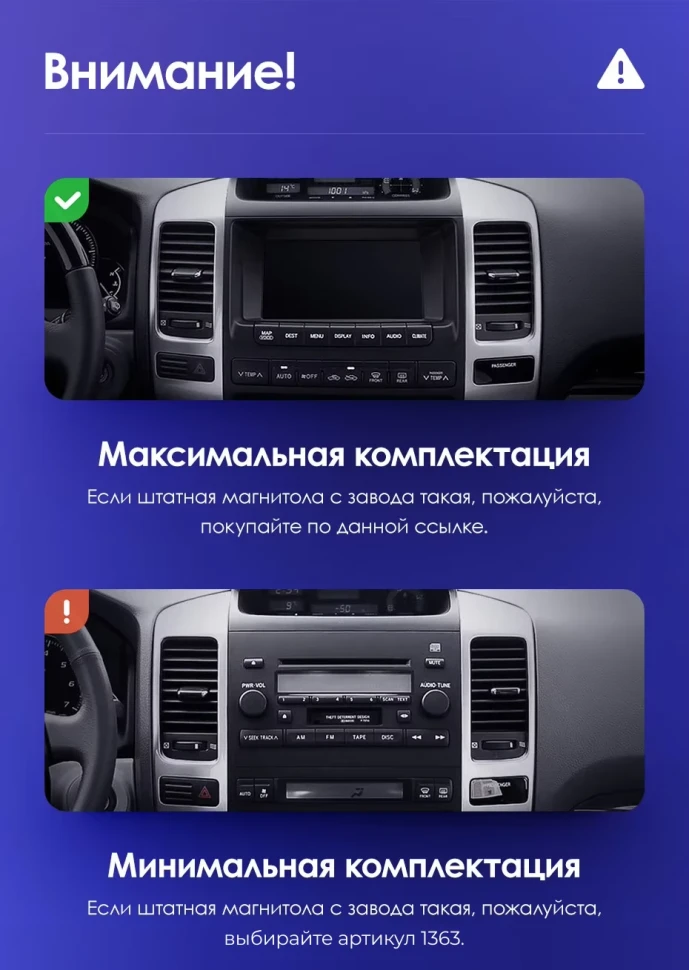 Штатная магнитола Teyes CC3L 4/64 Lexus GX470 (2002-2009) F2