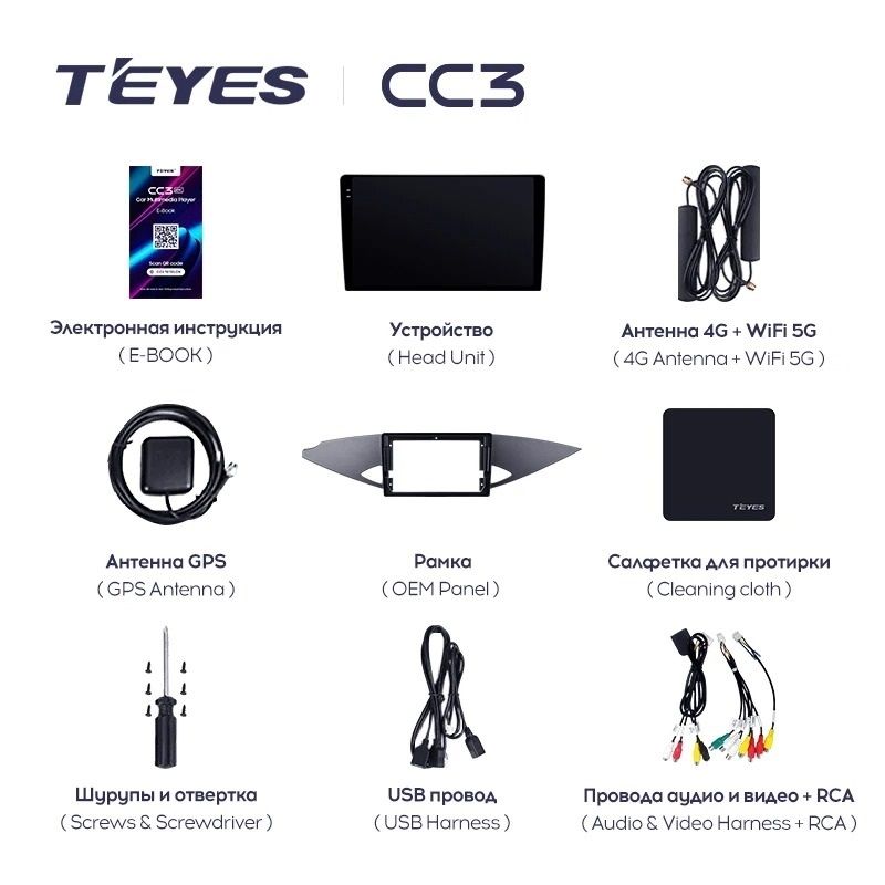 Штатная магнитола Teyes CC3L WiFi 2/32 Mitsubishi Zinger 2015+