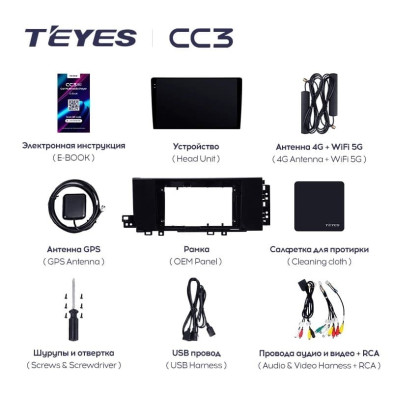 Штатная магнитола Teyes CC3L 4/64 Hyundai Creta 2 IX25 (2024-2026)