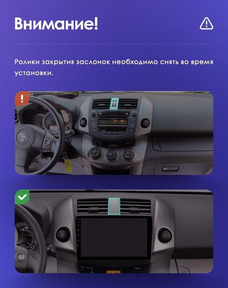 Штатная магнитола Teyes CC3L 4/32 Toyota RAV4 3 XA30 (2005-2016) F1 9"