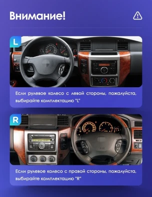 Штатная магнитола Teyes CC3 2K 4/64 Nissan Patrol V 5 Y61 (2004-2021) F3 Правый руль